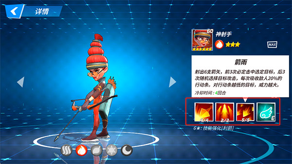 元素裂变手游
