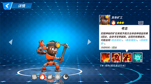 元素裂变手游