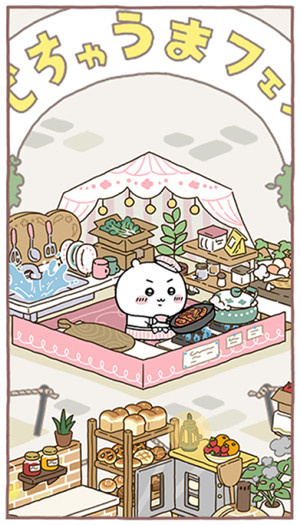 口袋吉伊卡哇手游