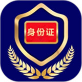 电子证件