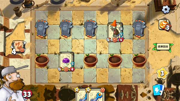 植物大战僵尸卡牌