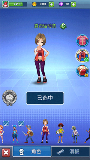 地铁公主赛跑者