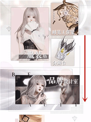 以闪亮之名中文版