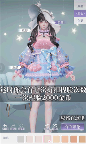 以闪亮之名中文版