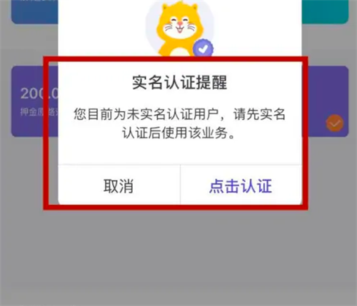 叮嗒出行