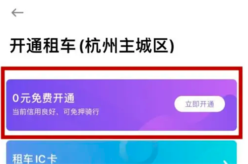 叮嗒出行