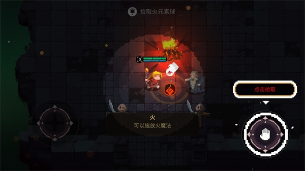 元素世界中文版