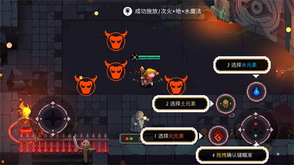 元素世界中文版