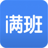 满班