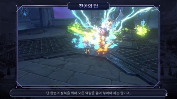 魔灵召唤克罗尼柯战记