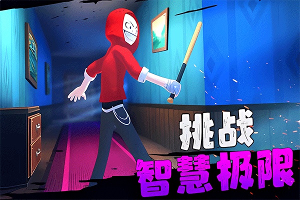 愤怒的男孩佩德罗1