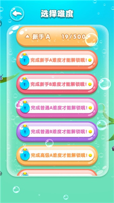 水滴泡泡爆破