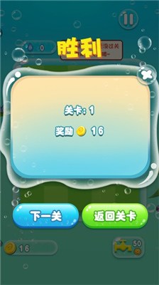 水滴泡泡爆破