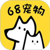 68宠物手机版