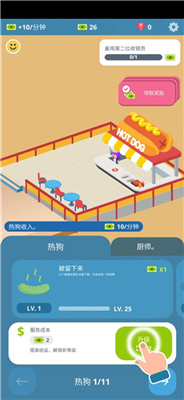 闲置美食广场