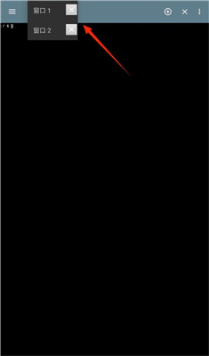 终端模拟器手机版