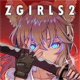 地球末日生存少女z