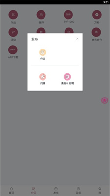 画师联盟