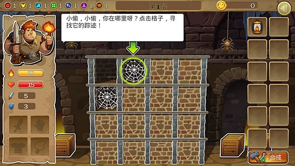 呆呆大冒险手机版