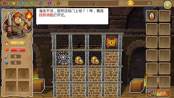 呆呆大冒险手机版