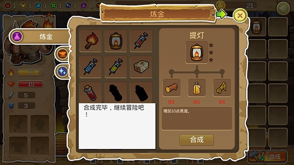 呆呆大冒险手机版