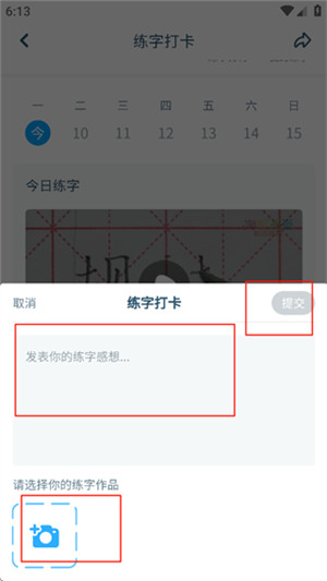 淘知学堂