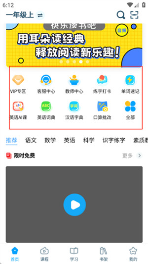 淘知学堂