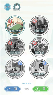 文字王者