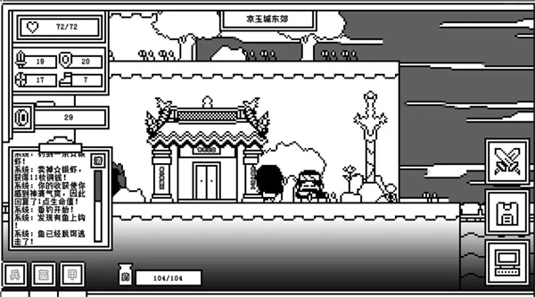 下一层的封魔塔