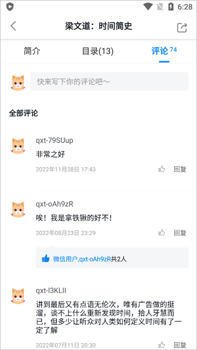 轻学堂