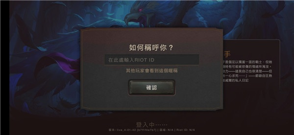 符文大地传说