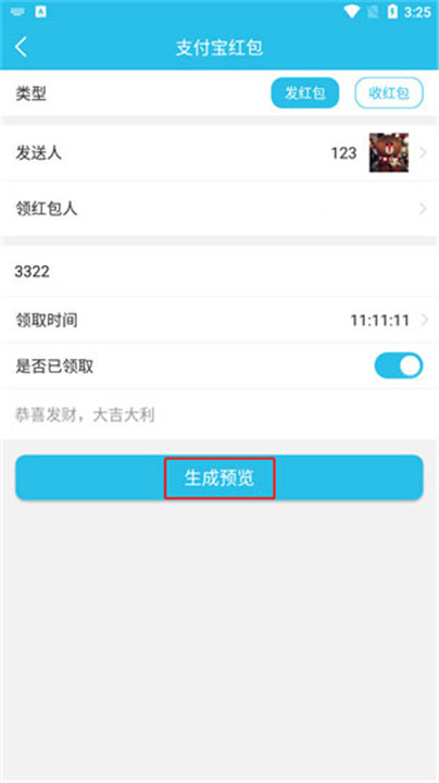 截图王工具箱