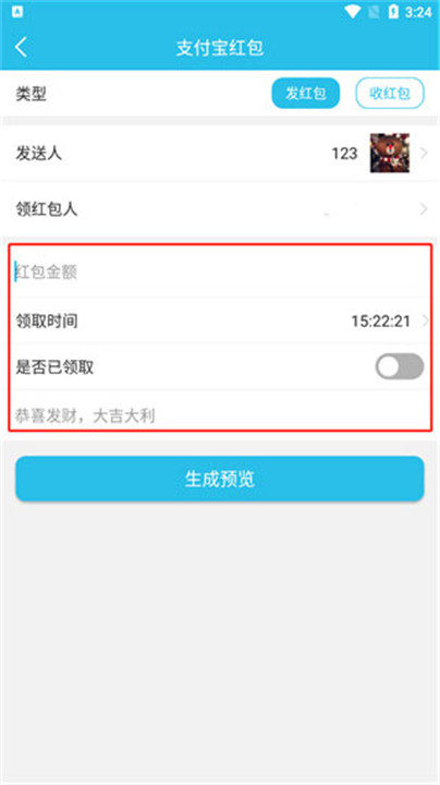 截图王工具箱