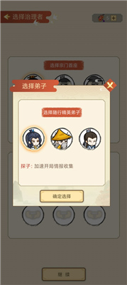 我的宗门