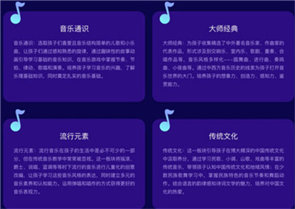 小熊音乐
