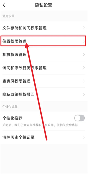 前程无忧招聘