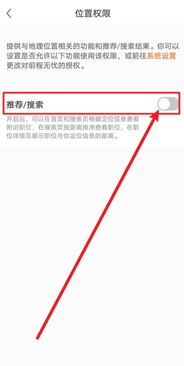 前程无忧招聘