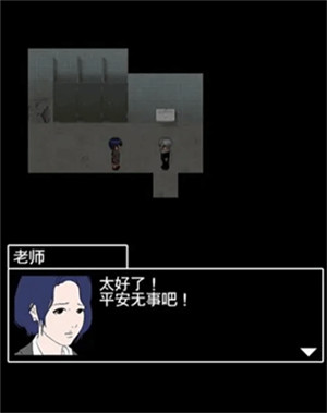 青鬼