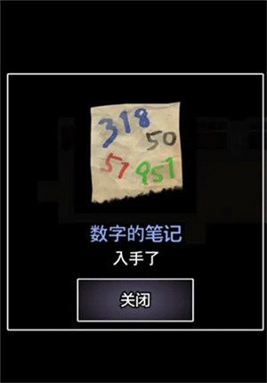 青鬼