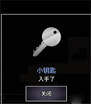 青鬼