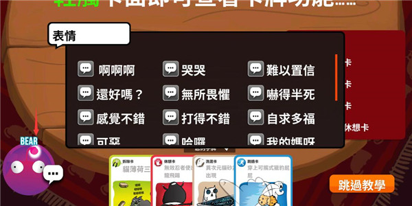 爆炸猫手游