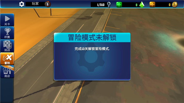 狂野飞车