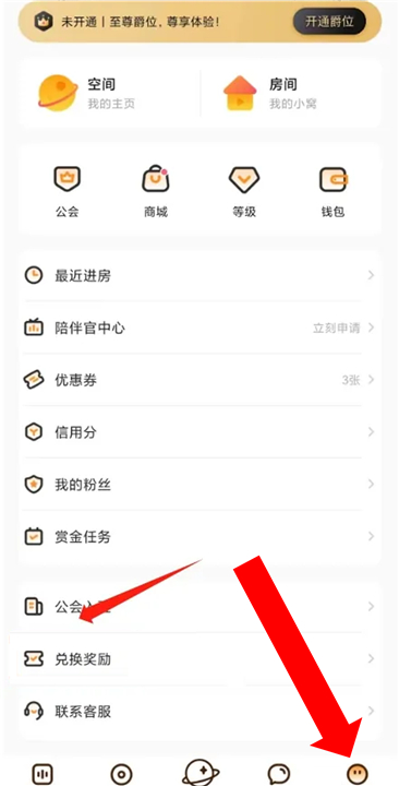 焦糖