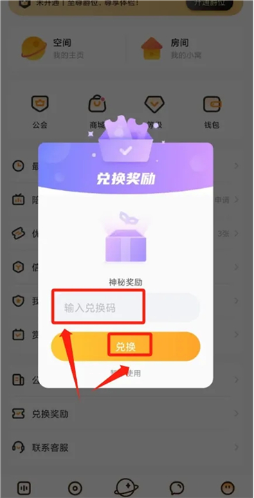 焦糖