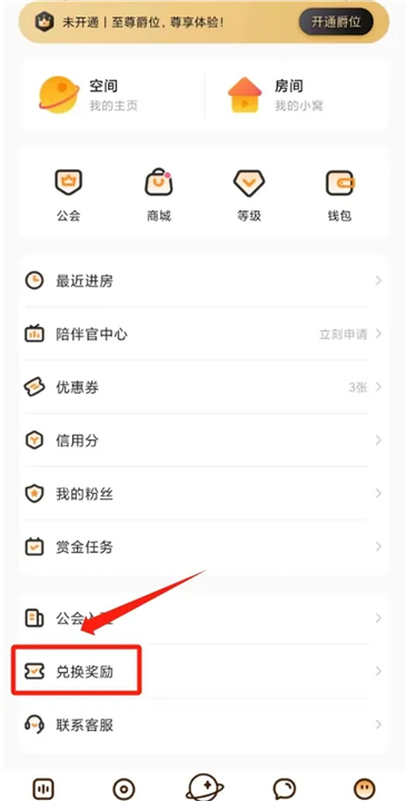 焦糖