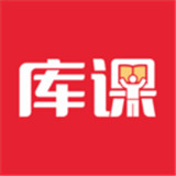 库课网校