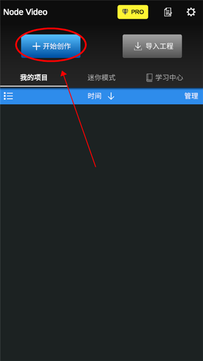 nodevideo最新版