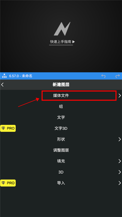 nodevideo最新版