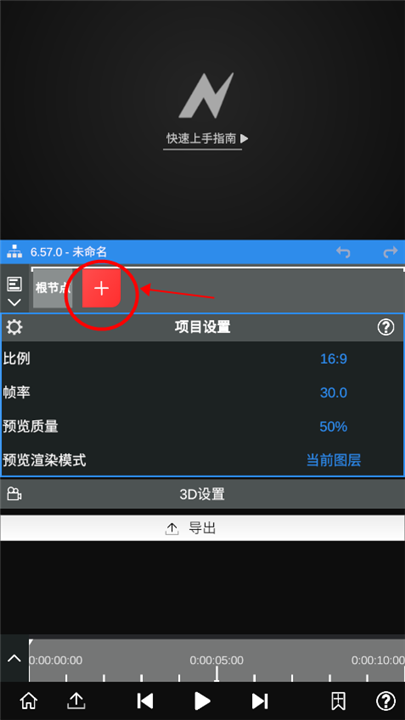 nodevideo最新版