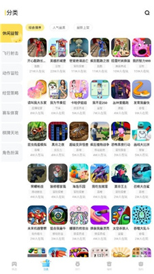 vivo秒玩小游戏手机版